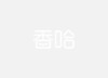 羊肉汤米糊